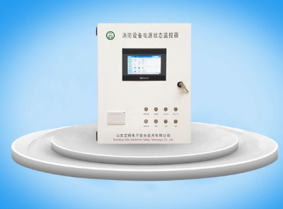 電氣火災監控系統驗收的相關規定，相關規則